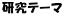 e[}
